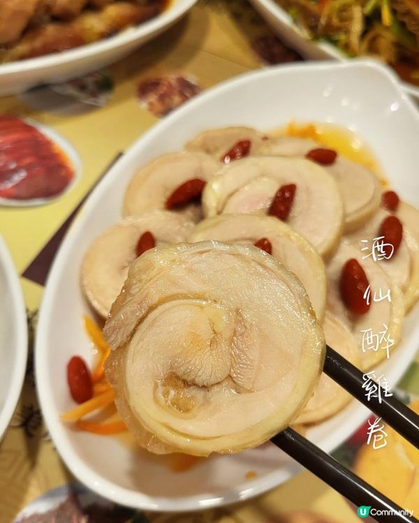 元朗尋味記