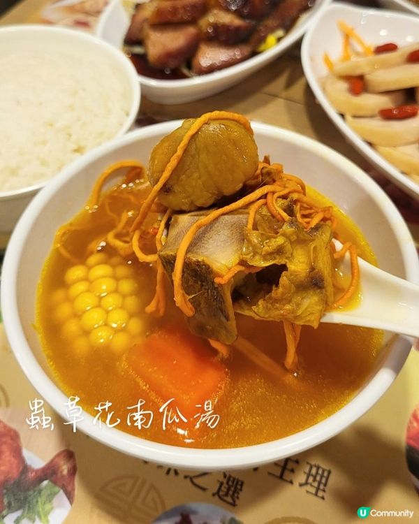 元朗尋味記