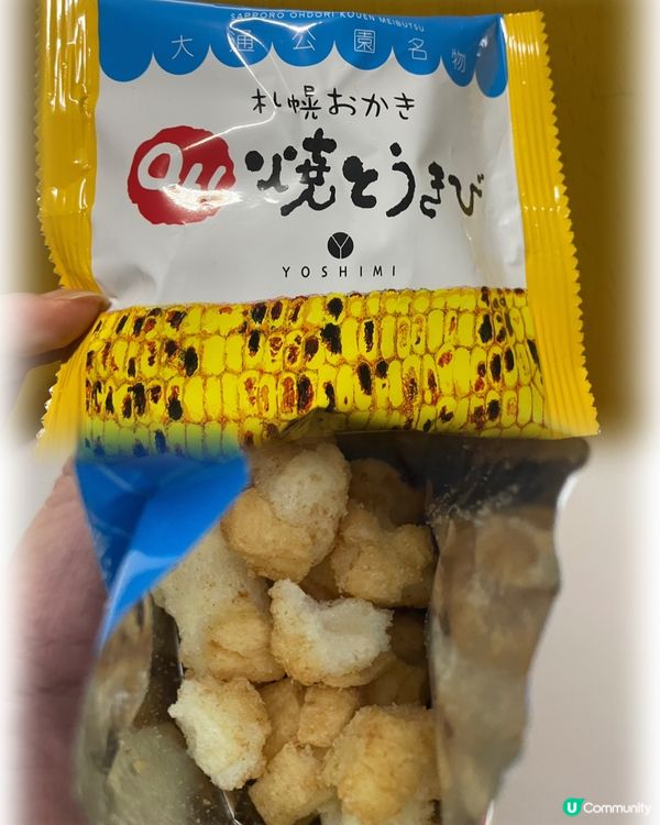 北海道手信～燒粟米脆脆