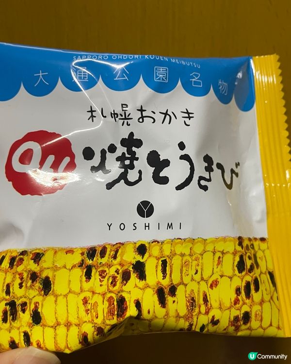 北海道手信～燒粟米脆脆