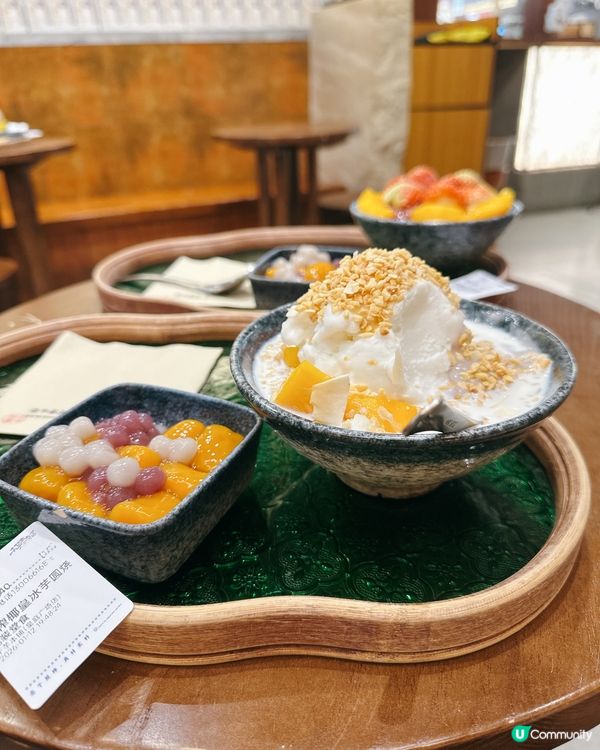 唔止打卡咁簡單📸｜千芋本铺甜品真係好食