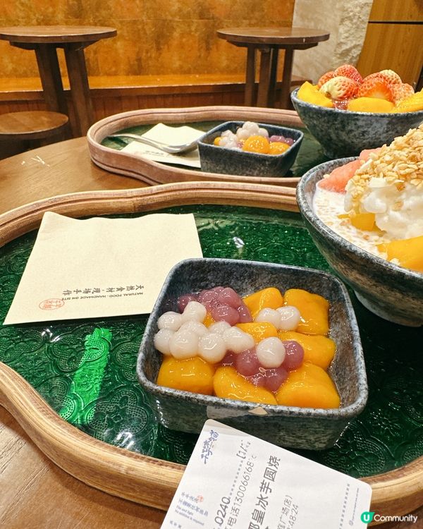 唔止打卡咁簡單📸｜千芋本铺甜品真係好食