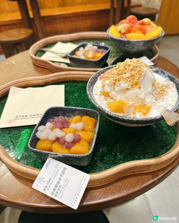 唔止打卡咁簡單📸｜千芋本铺甜品真係好食