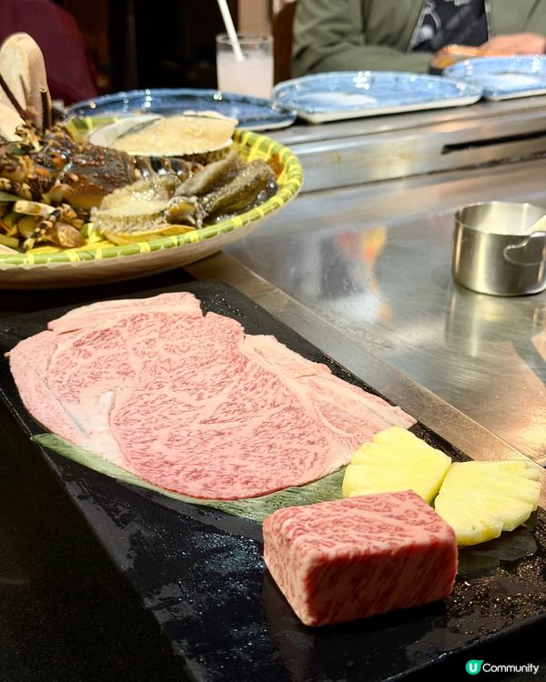 秋田鐵板燒刺身專門店