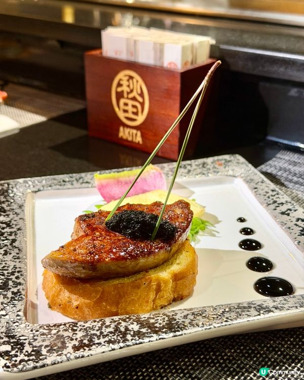 秋田鐵板燒刺身專門店