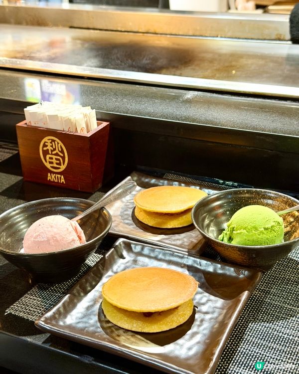 秋田鐵板燒刺身專門店