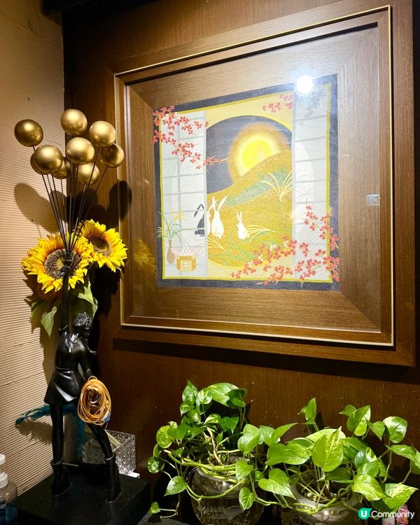 秋田鐵板燒刺身專門店