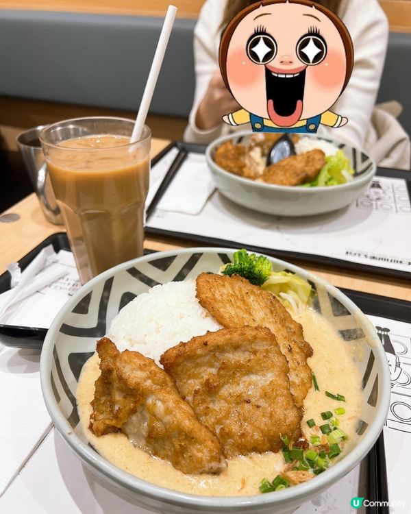 白咖喱香茅豬扒飯必食😋