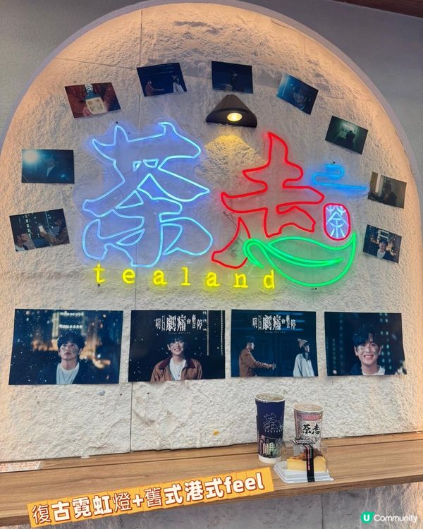 茶走