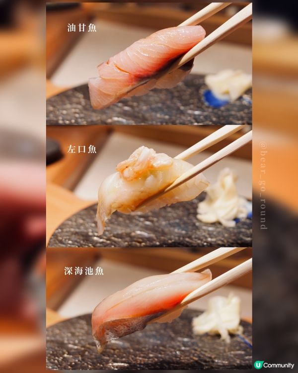 荃灣$500 Omakase！