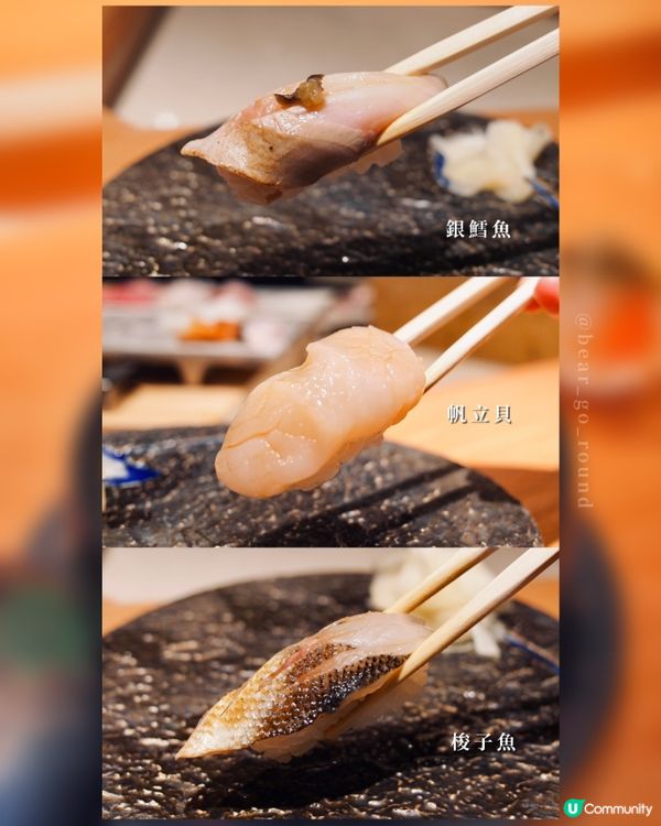 荃灣$500 Omakase！