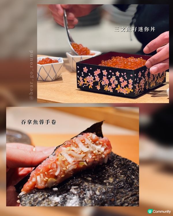 荃灣$500 Omakase！