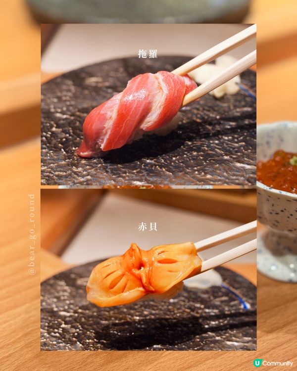 荃灣$500 Omakase！