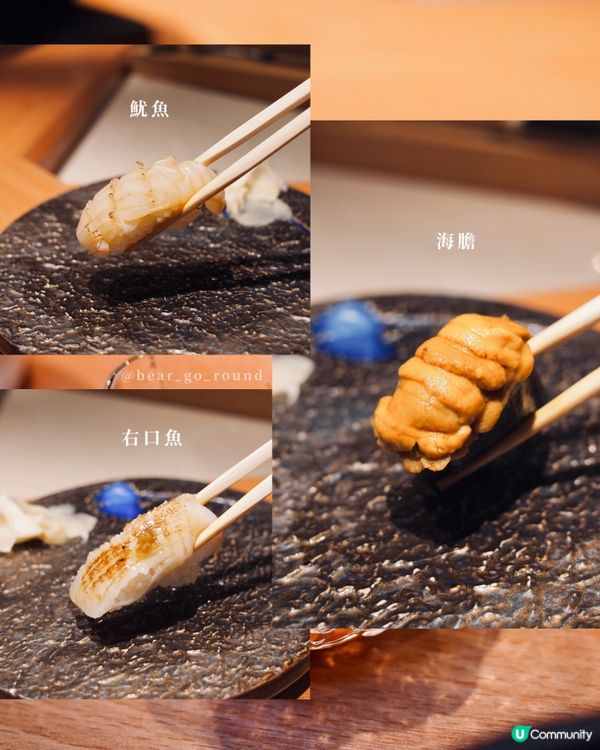 荃灣$500 Omakase！