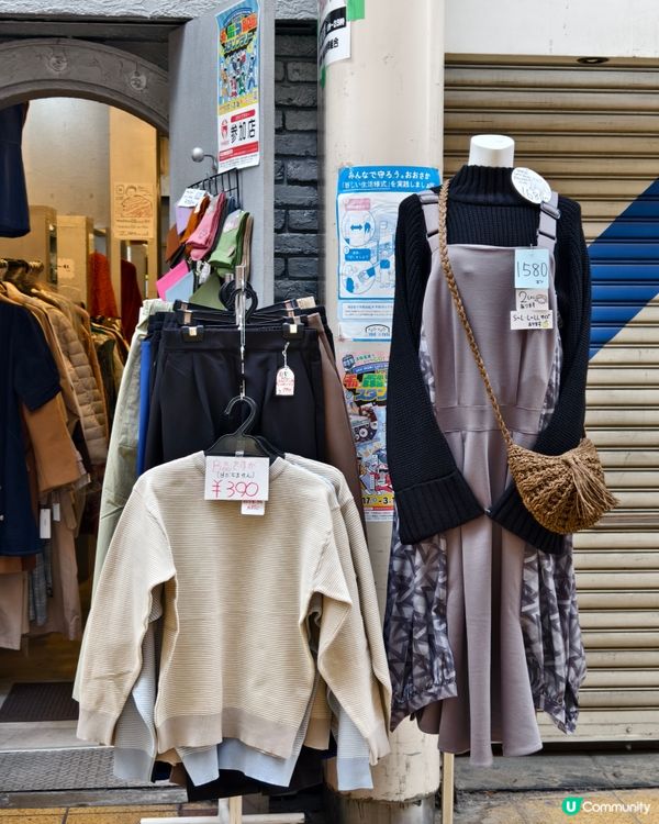 日本最便宜商店街