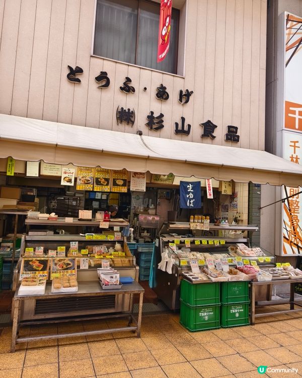 日本最便宜商店街