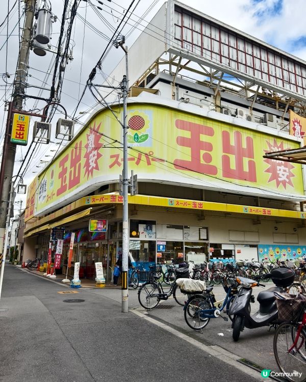 日本最便宜商店街