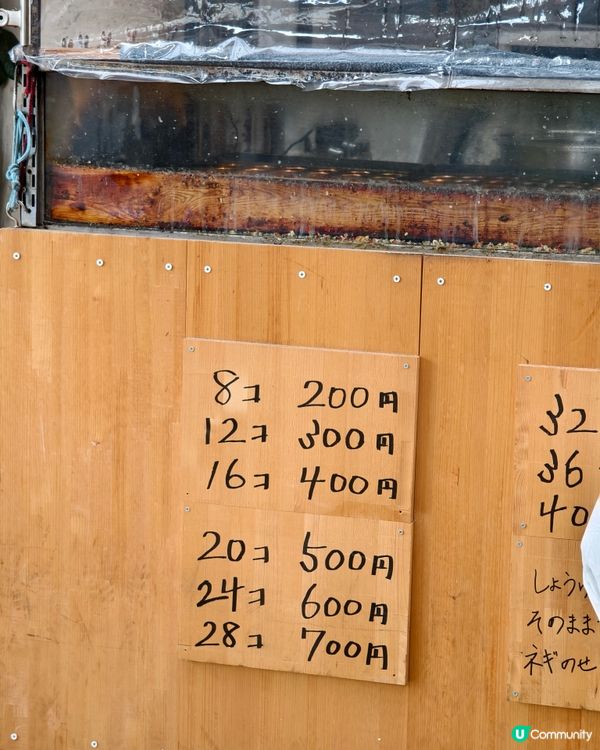 日本最便宜商店街