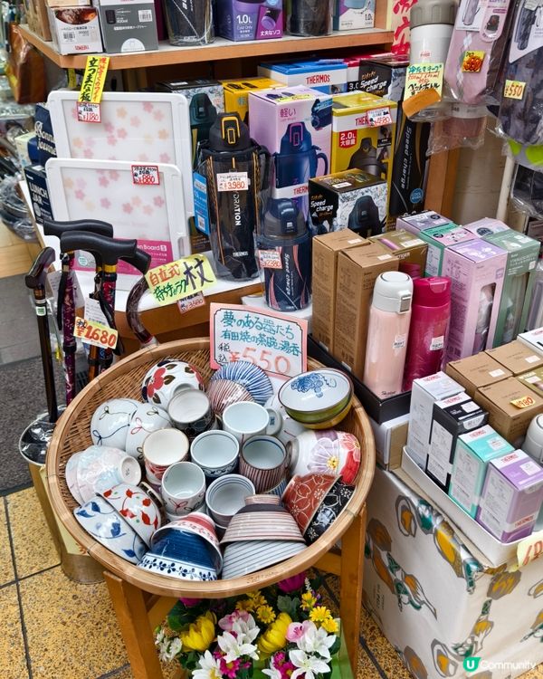 日本最便宜商店街