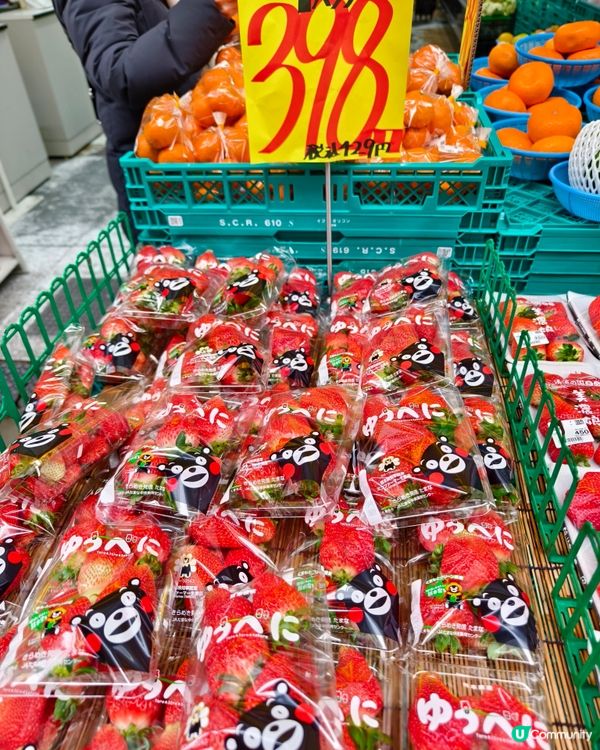 日本最便宜商店街