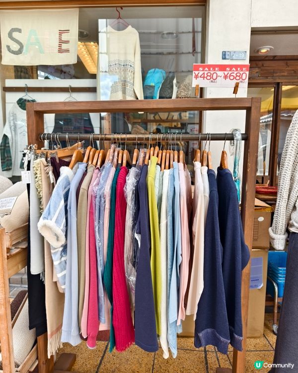 日本最便宜商店街