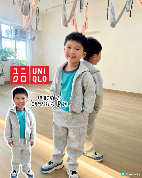 UNIQLO 速乾彈力玩樂衛衣系列👕