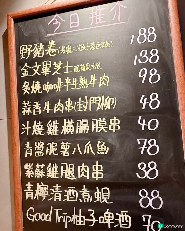 銅鑼灣高質日式料理居洒屋| 必叫粉嫩厚牛舌