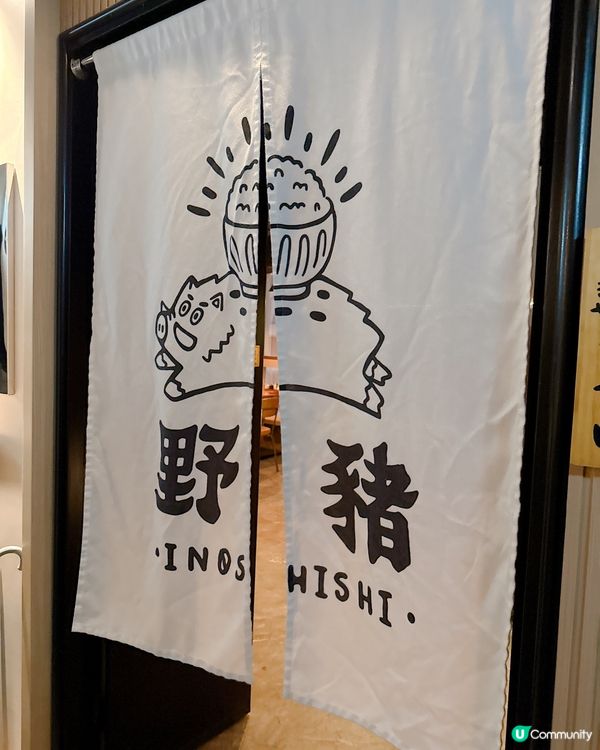 銅鑼灣高質日式料理居洒屋| 必叫粉嫩厚牛舌