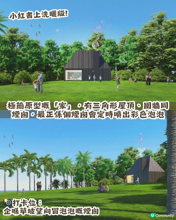 深圳灣公園新開3間海景小木屋餐廳🍴坐擁2.7公里海岸線🌊