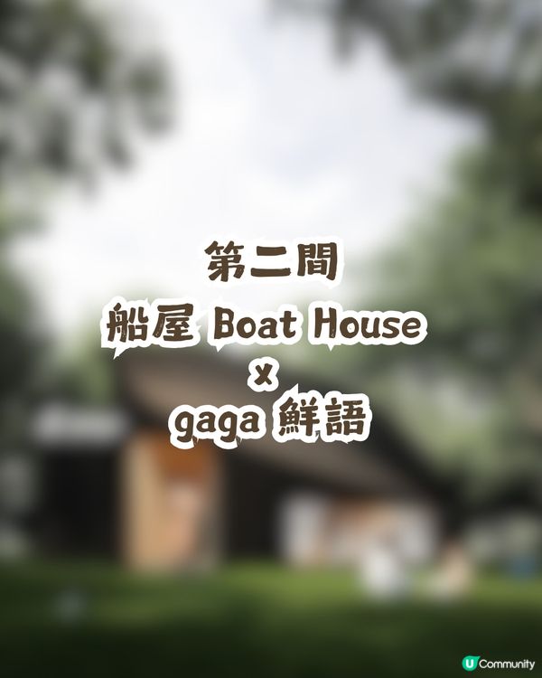 深圳灣公園新開3間海景小木屋餐廳🍴坐擁2.7公里海岸線🌊...