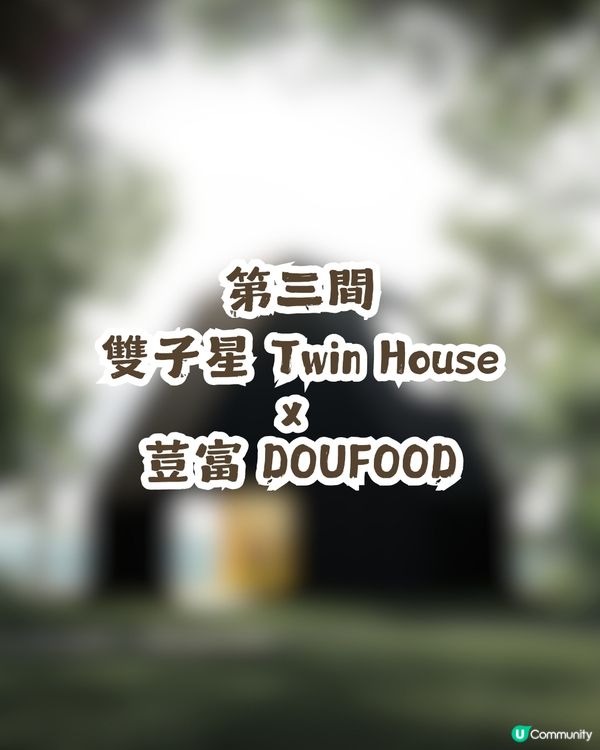 深圳灣公園新開3間海景小木屋餐廳🍴坐擁2.7公里海岸線🌊...