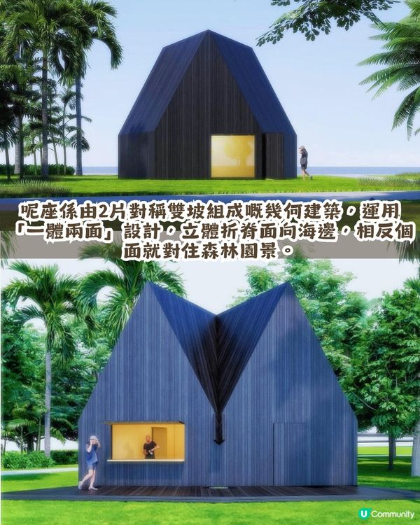 深圳灣公園新開3間海景小木屋餐廳🍴坐擁2.7公里海岸線🌊