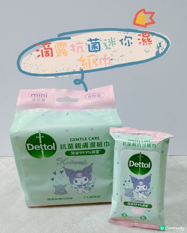 囡囡洗手唔再紅腫痕！🤩