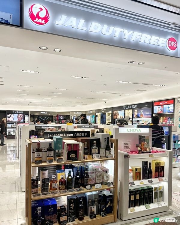 🌟 【成田機場必逛！ JAL免稅店購物攻略】 🌟