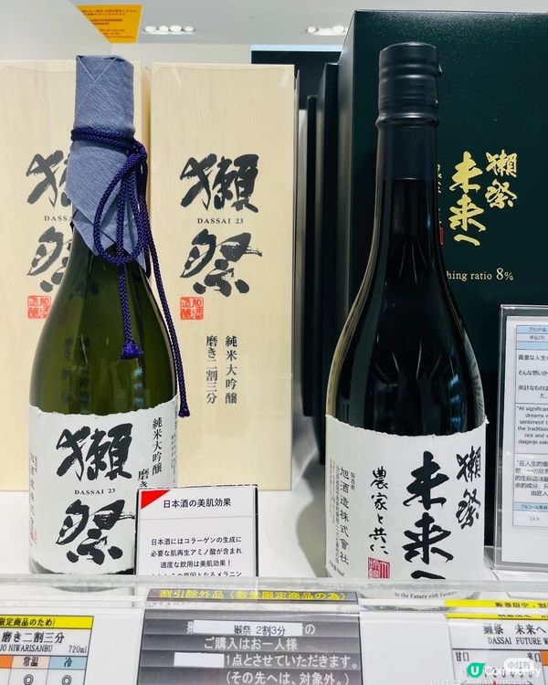 🌟 【成田機場必逛！ JAL免稅店購物攻略】 🌟