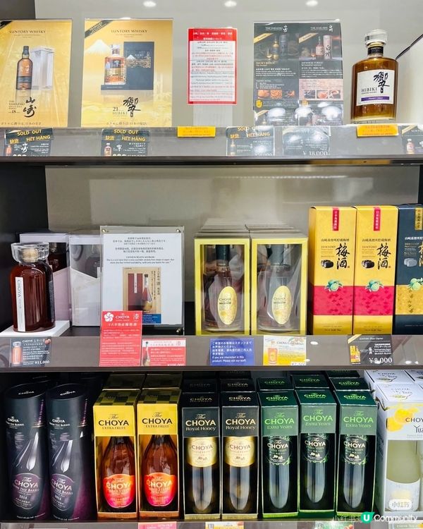 🌟 【成田機場必逛！ JAL免稅店購物攻略】 🌟