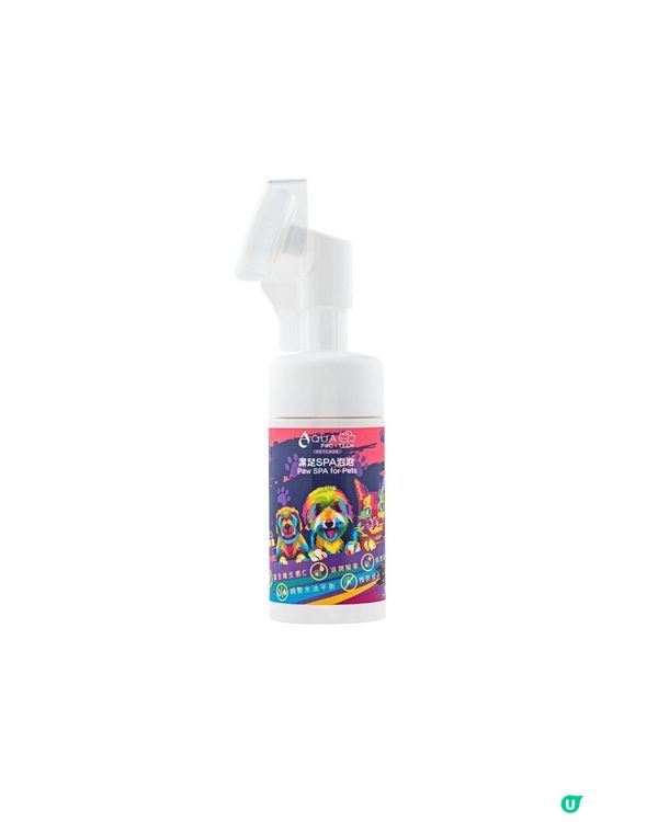 【寵主限定】請主子試用AQUA PRO+TECH PETCARE 腳掌潔護SPA泡泡！