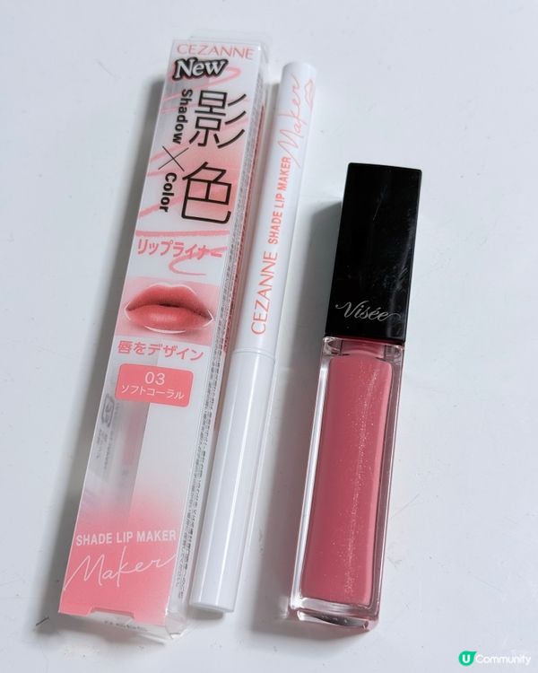 日本平價好物💄Cezanne +Visee打造豐盈水光玻璃唇
