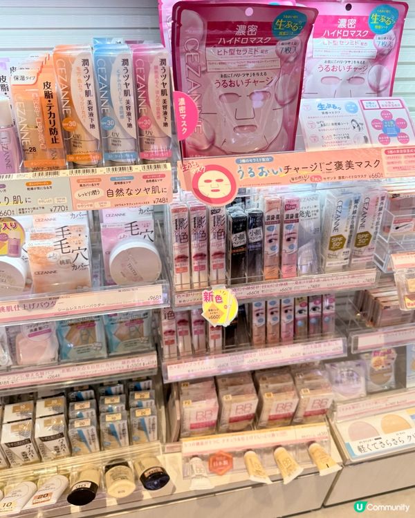 日本平價好物💄Cezanne +Visee打造豐盈水光玻璃唇