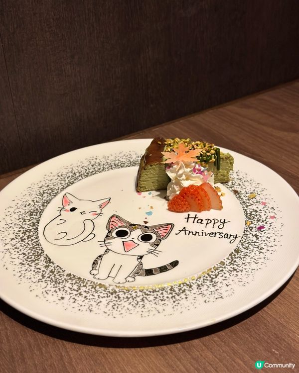 爆紅慶祝免費畫碟服務🥳