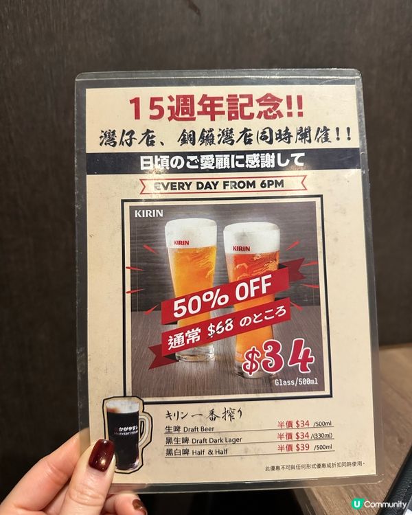 爆紅慶祝免費畫碟服務🥳