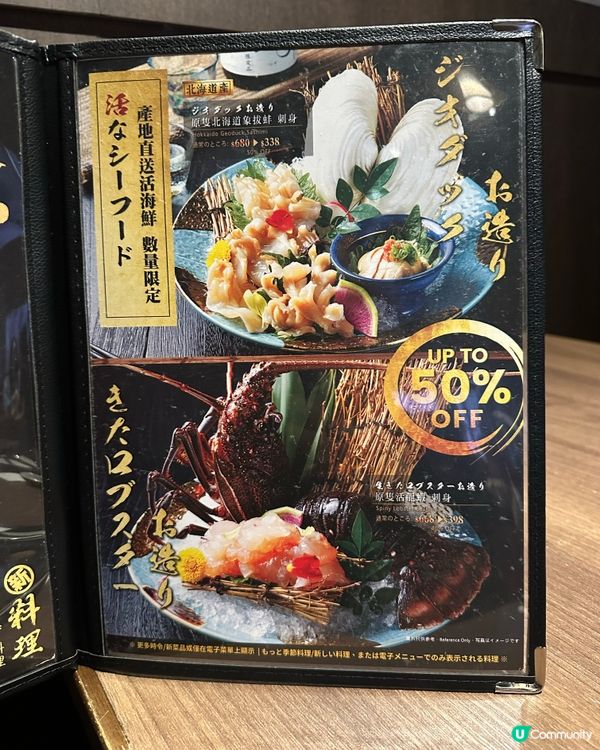 爆紅慶祝免費畫碟服務🥳