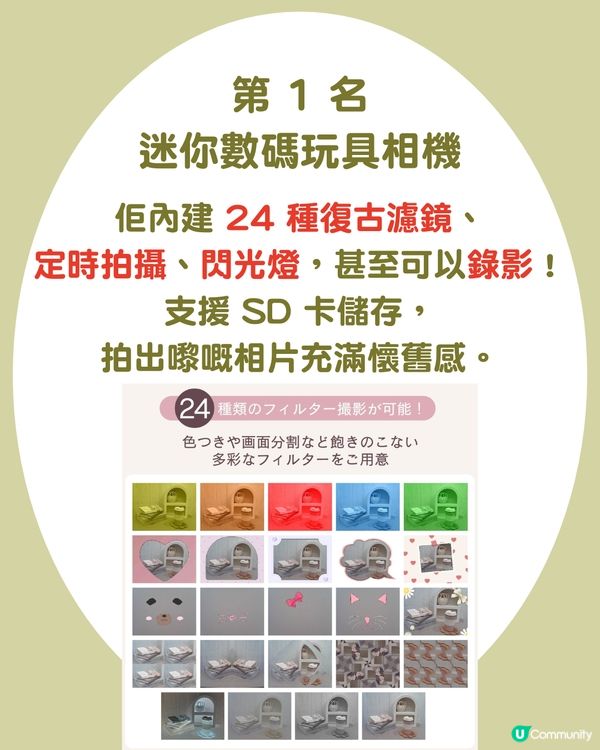 【日本 3COINS 排行榜】2025年度暢銷 Top 5 出爐！Threads 爆紅煮飯神器只排第 2？冠軍「斷貨王」香港都買到