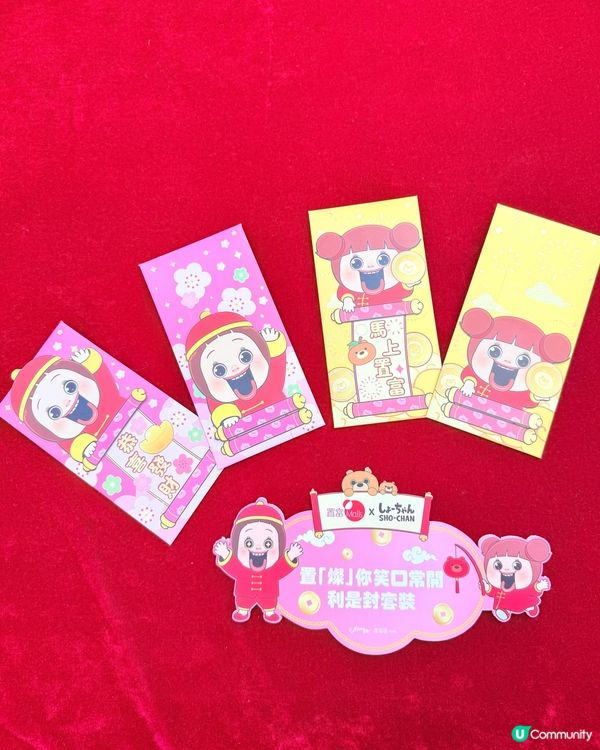 馬鞍山廣場-燦氏會館賀新歲