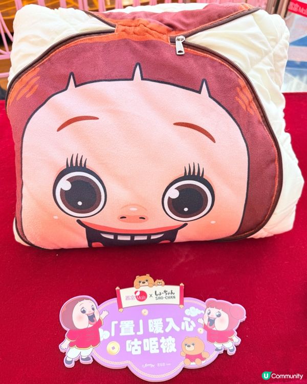 馬鞍山廣場-燦氏會館賀新歲