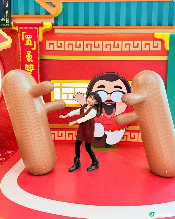 馬鞍山廣場-燦氏會館賀新歲