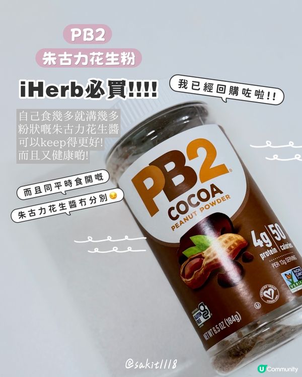 又嚟用清光啦!
