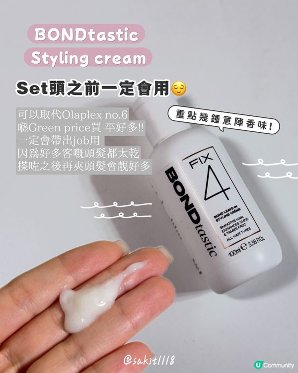 又嚟用清光啦!