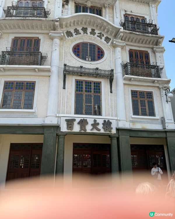 小公園尋味！百年騎樓慢時光 ☀️🚶‍♀️