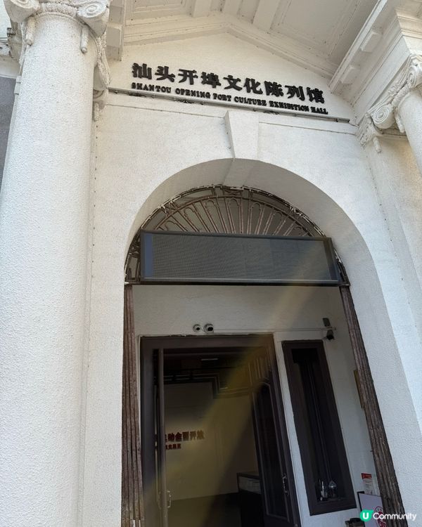 小公園尋味！百年騎樓慢時光 ☀️🚶‍♀️